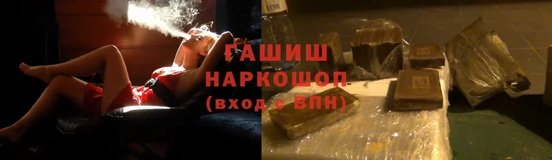 Гашиш hashish  Вихоревка 