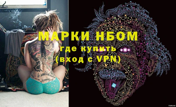 мефедрон VHQ Верея